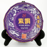 Фиолетовый Шен Пуэр Цзы Цюань