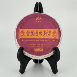 Шу Пуэр GABA — купить китайский пуэр ГАБА