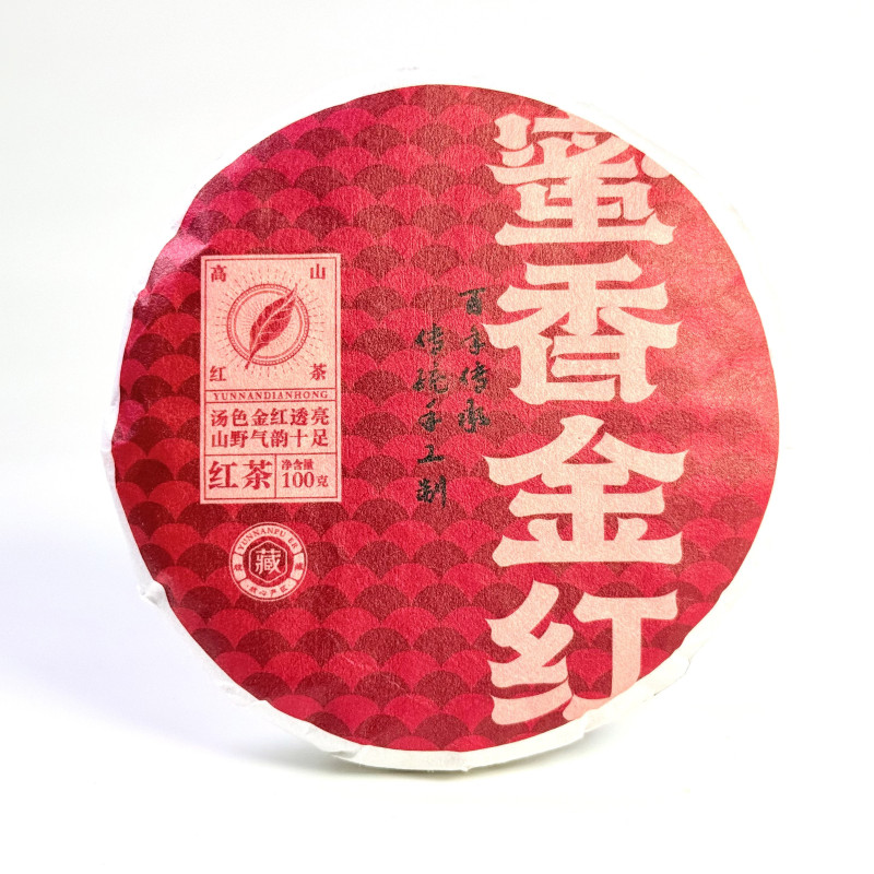 Красный чай Золотые иглы — купить китайский чай для расслабления