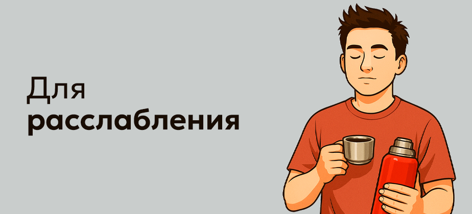 Баннеры