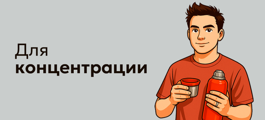 Баннеры