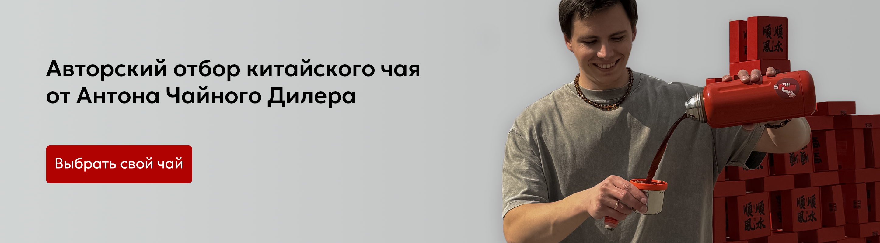 Слайдер