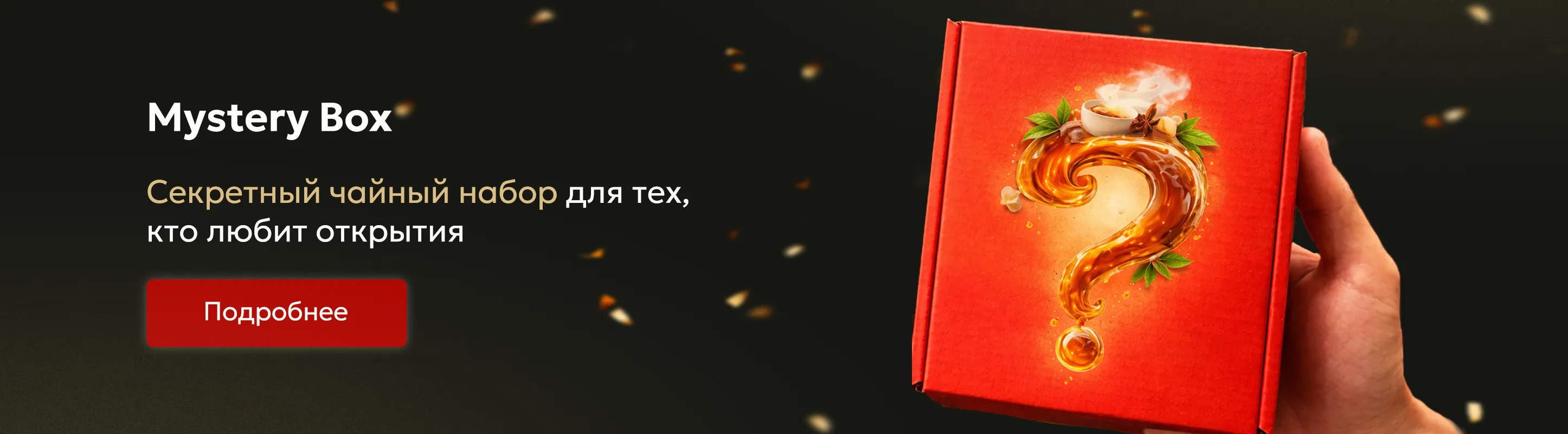 Слайдер
