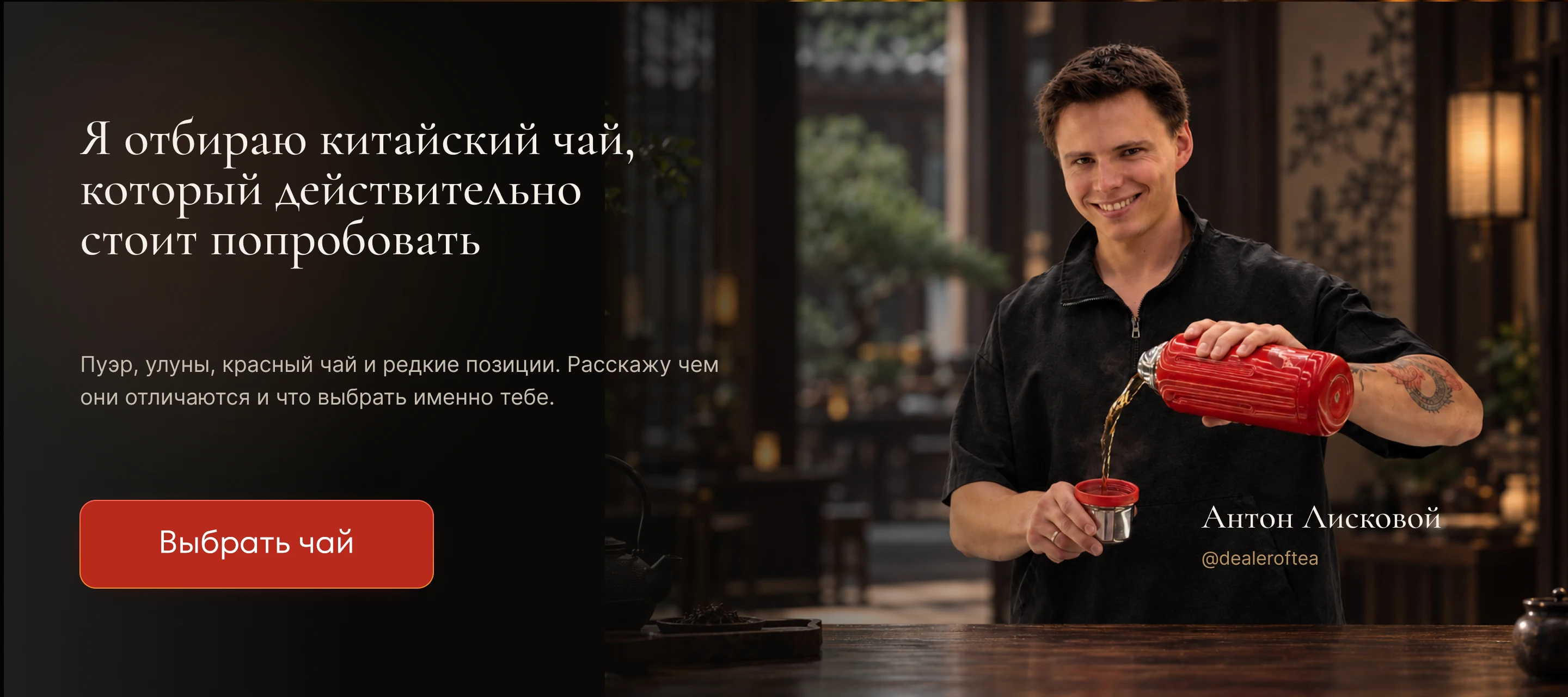 Слайдер