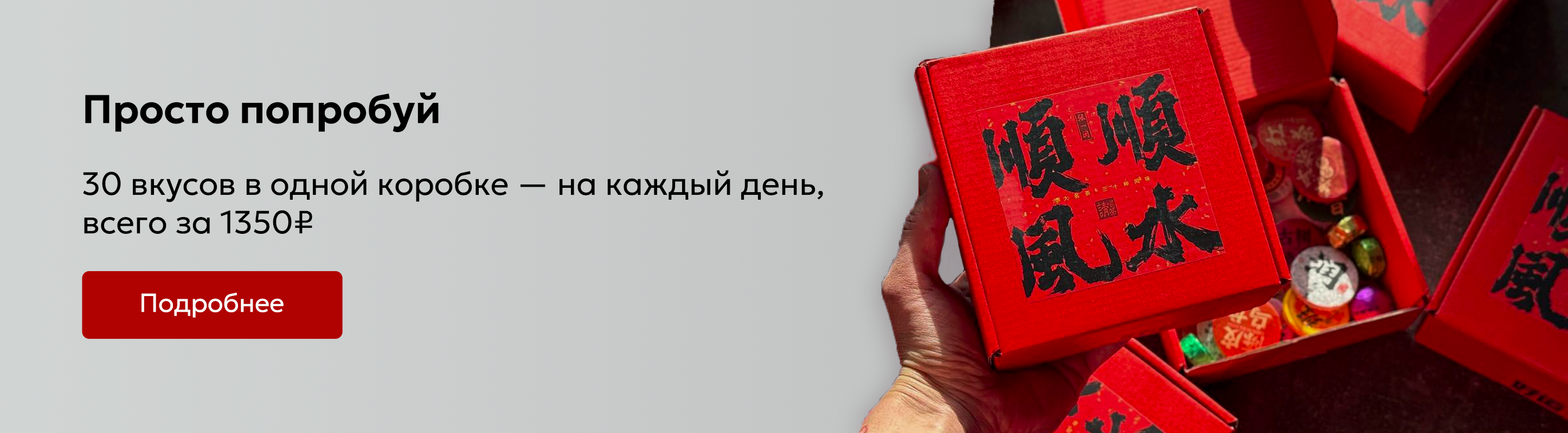 Слайдер