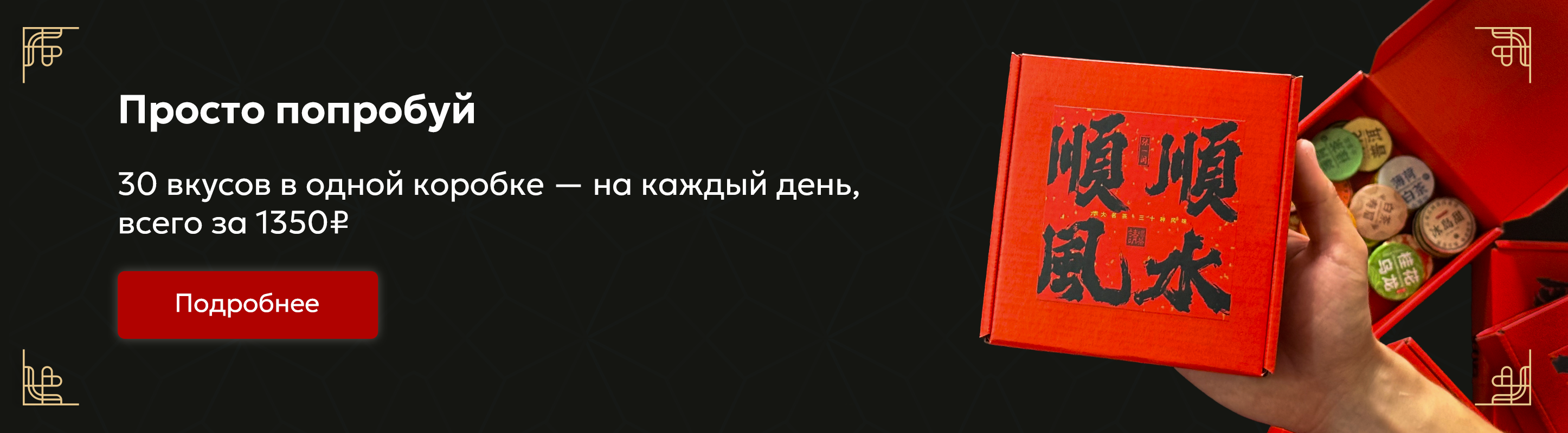 Слайдер