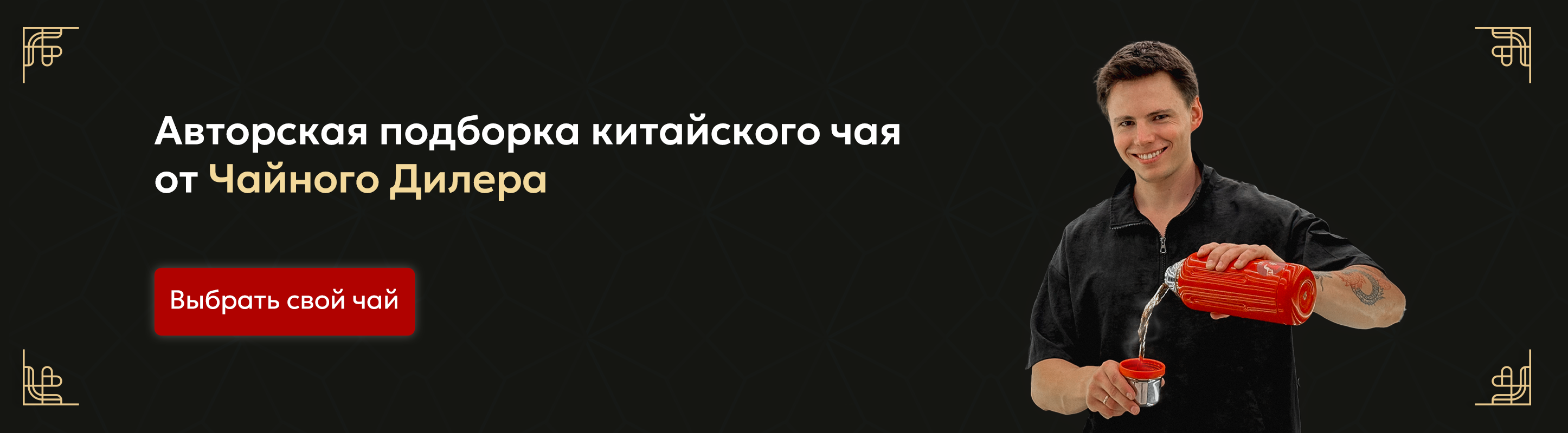 Слайдер